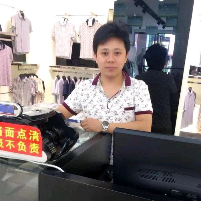 君子道服装店