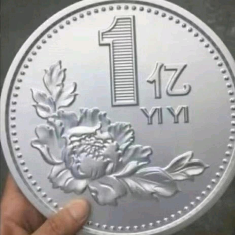 坤