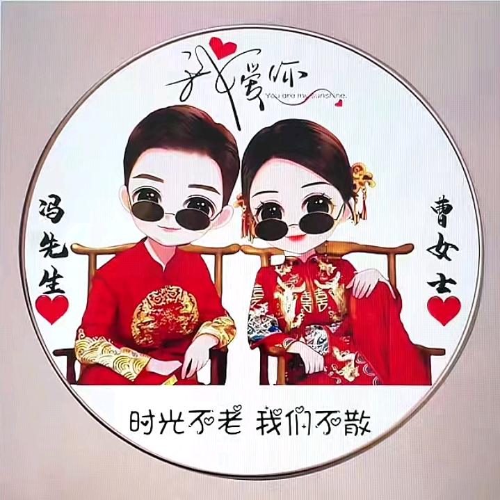 💗与你相冯꧔ꦿ曹级໊💗⃟幸福᭄