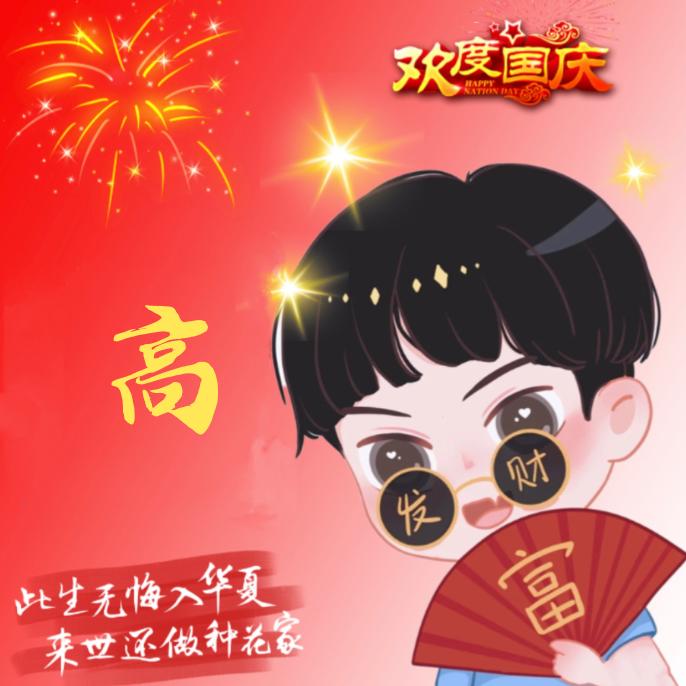 女神的微笑