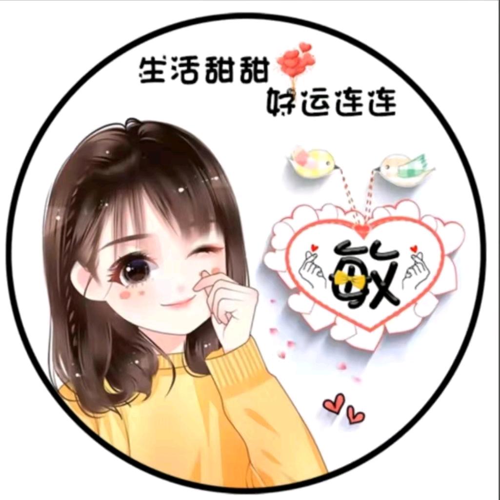 米淇元