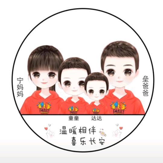 ～宁～