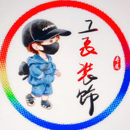 临沂工长装饰（全程无增项）