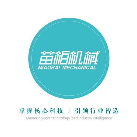 苗柏机械·