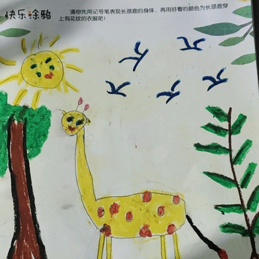 💖多财᭄࿐ 多亿💞