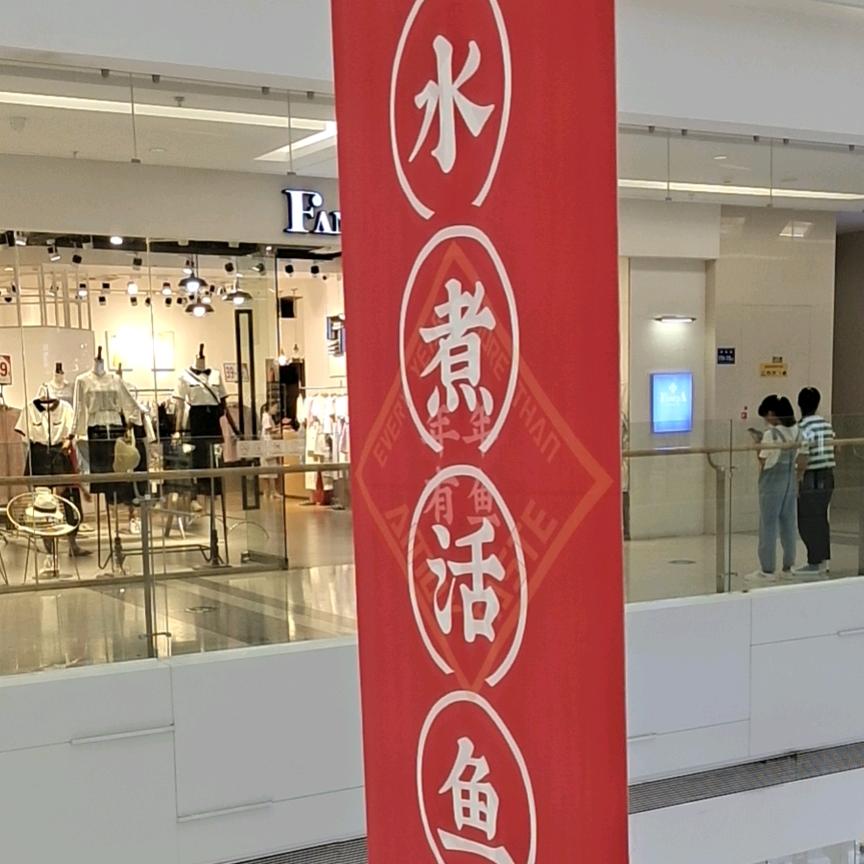 快乐的芳
