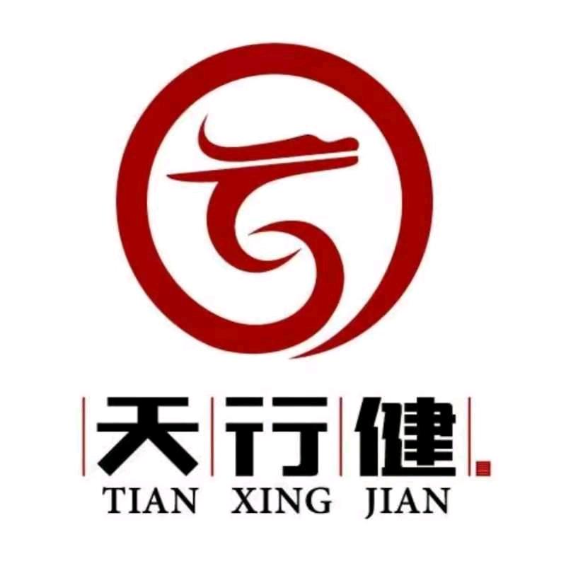 天行健汽贸高靖超