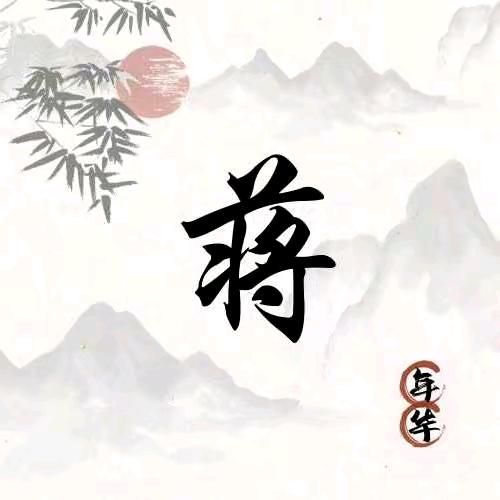 防水大叔（蒋）