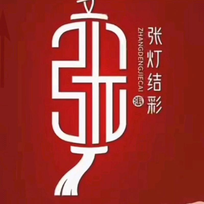 阿宁007