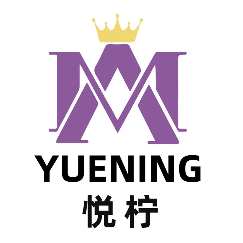 悦柠的小店