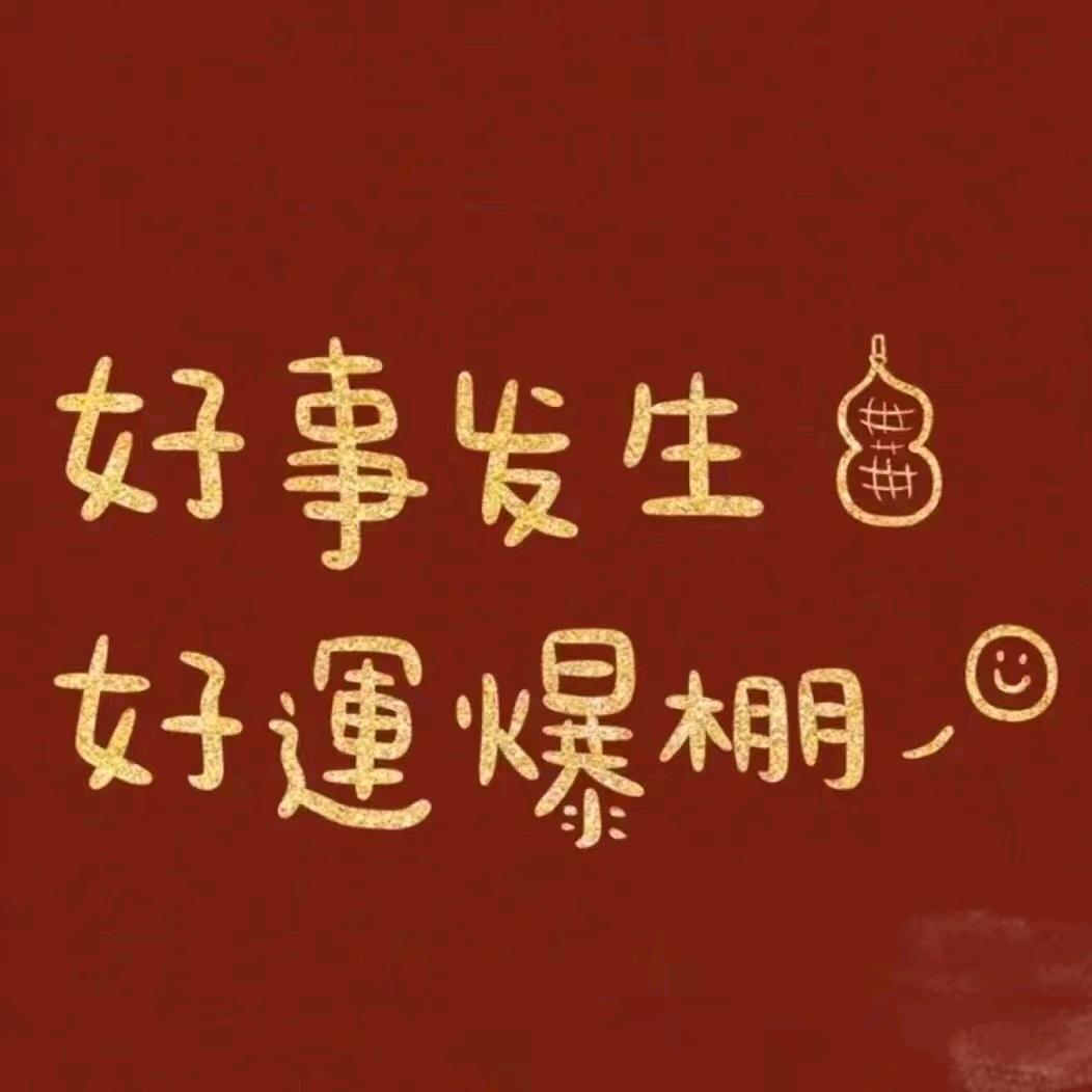 🌈🐰糯米兔兔