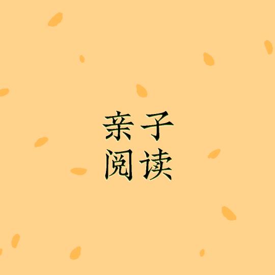 盎然
