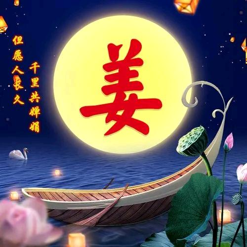 天使的诱惑