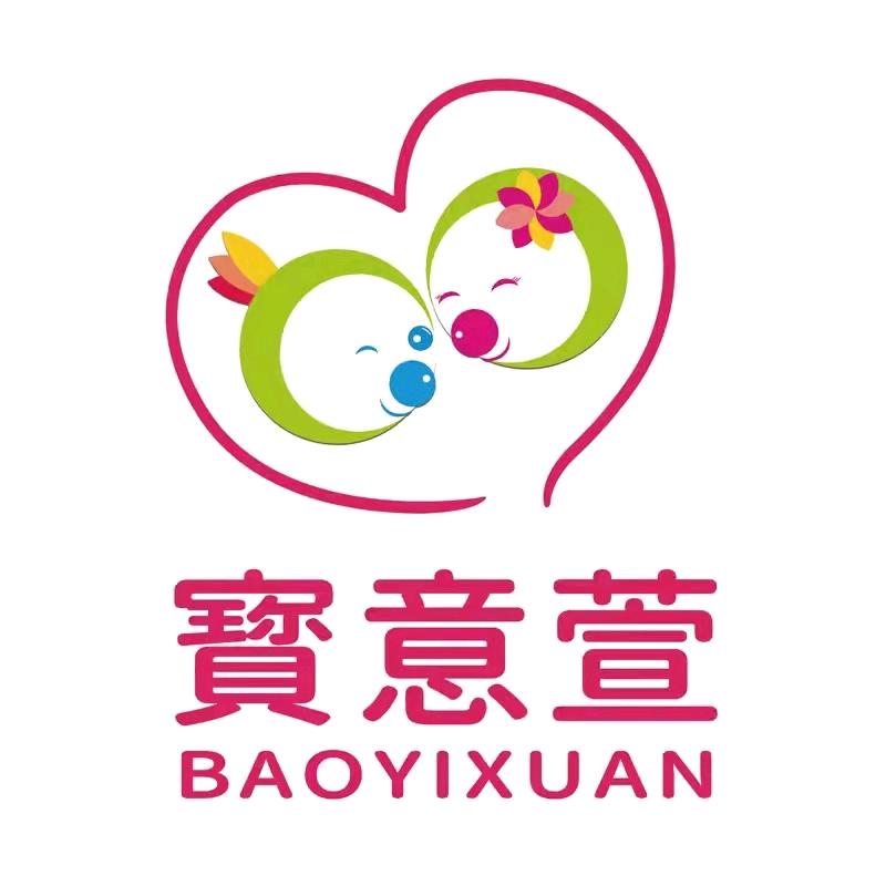 寳意萱母婴用品生活馆（吾悦广场店）