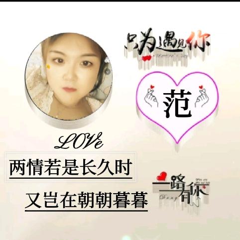 欢子