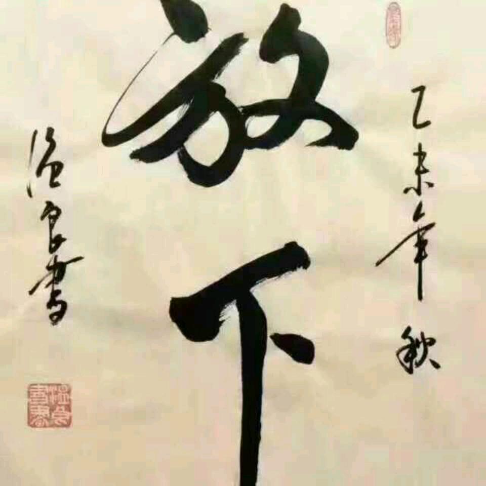 翁宪笙