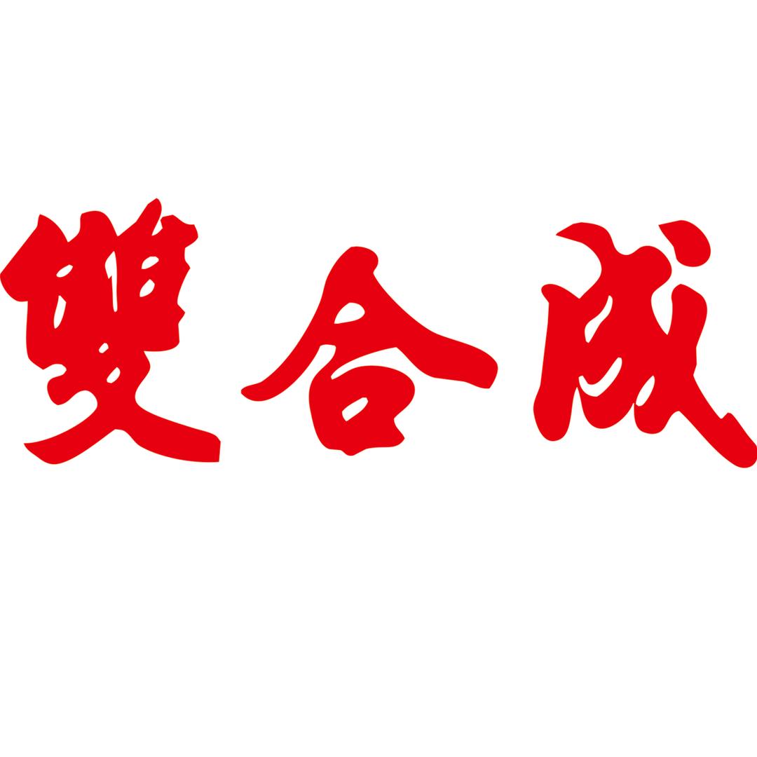 雙合成Good and Good旗舰店