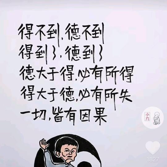 阜阳郭勇
