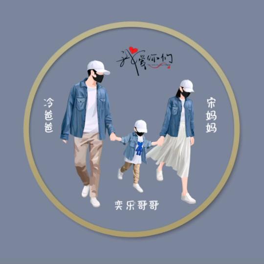 冷海超