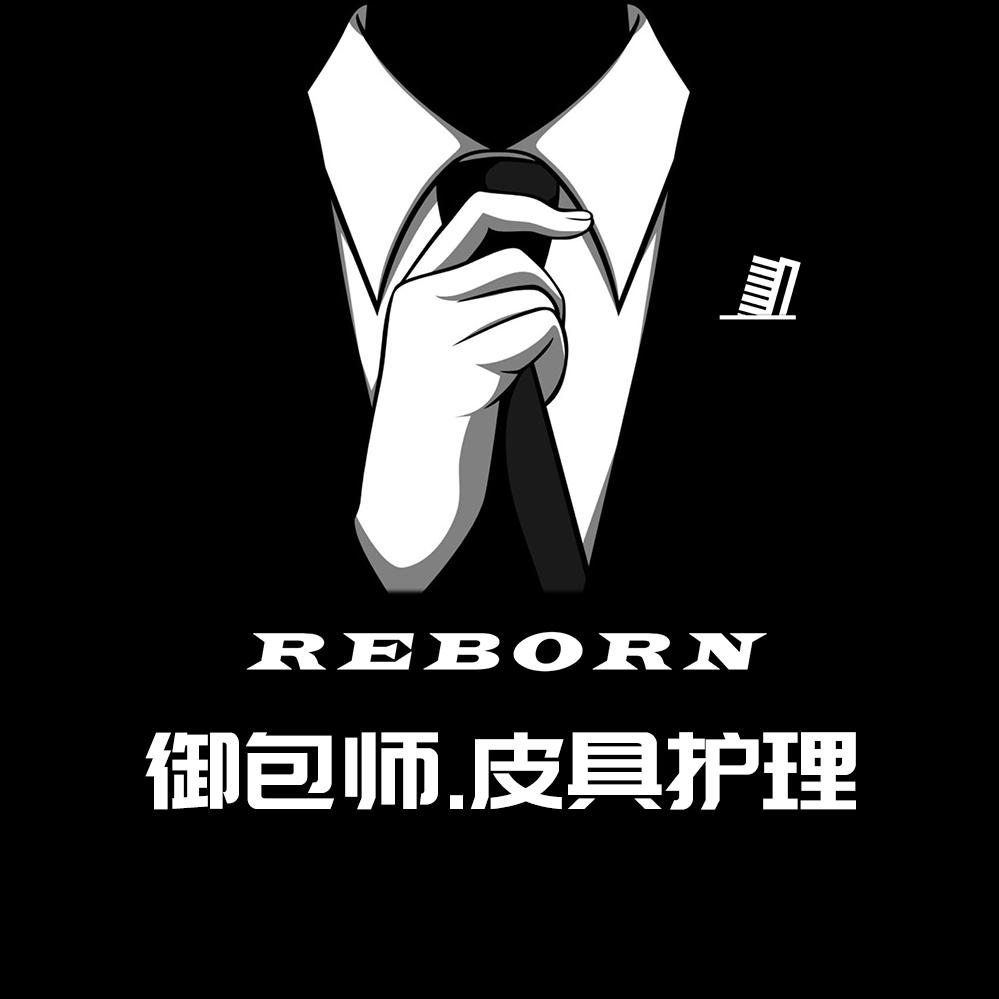 怪兽教你鞋包护理