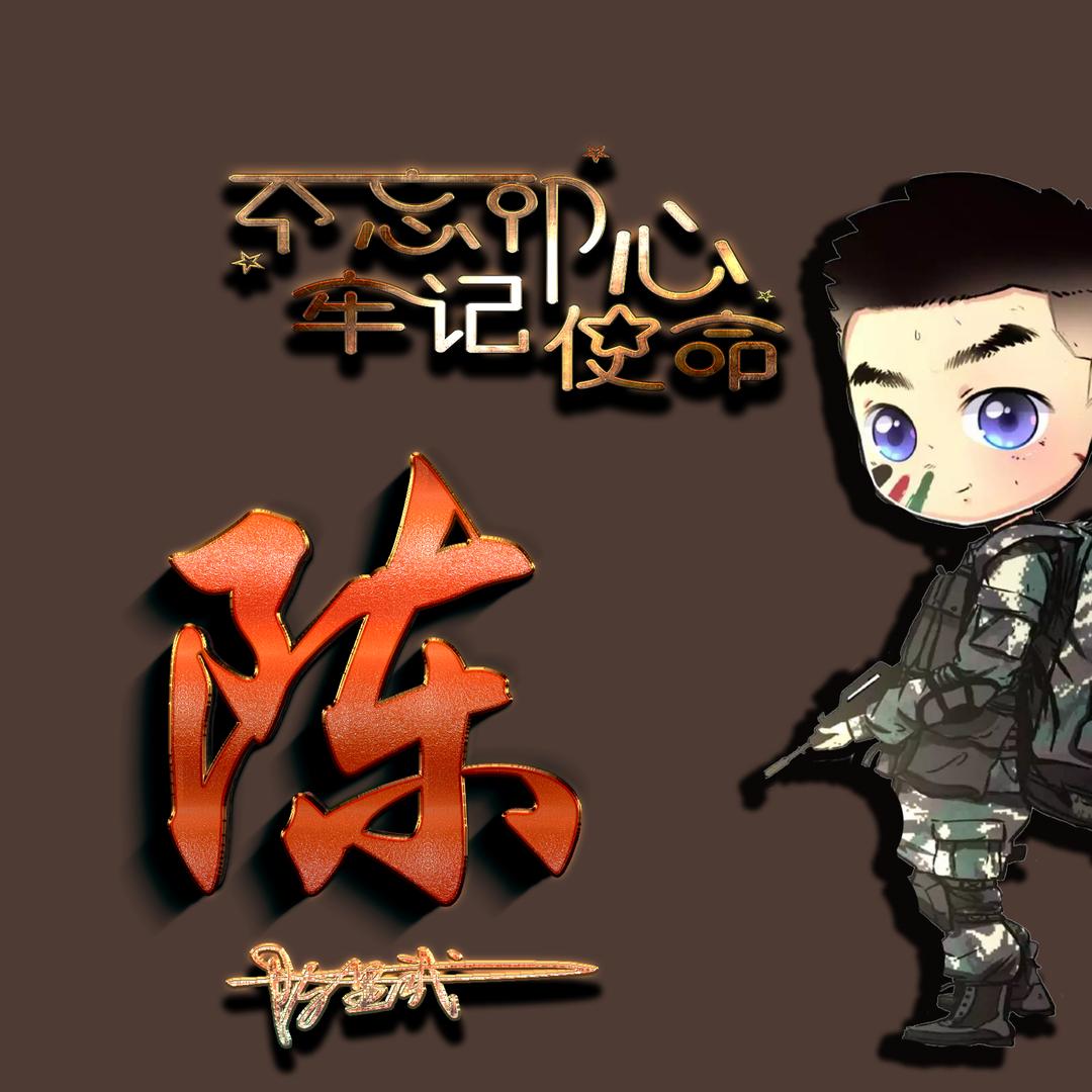 ঞ͜未来可期꧔ꦿ 😎