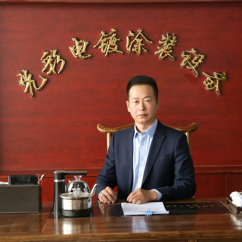 电镀设备涂装设备源头厂家光彩李哥