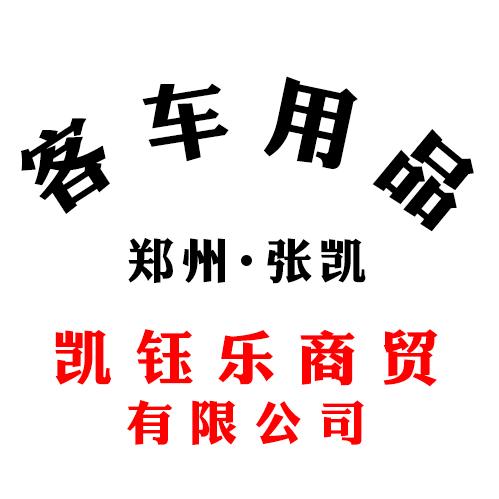 客车座套窗帘工厂