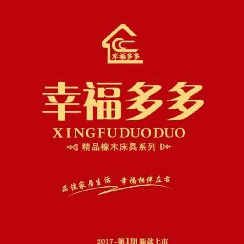 三妹🌻新翔家具有限公司🍀🌹🌷🏮