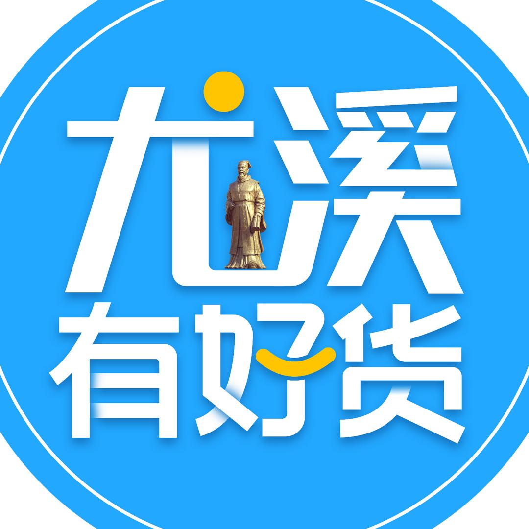玩转尤溪