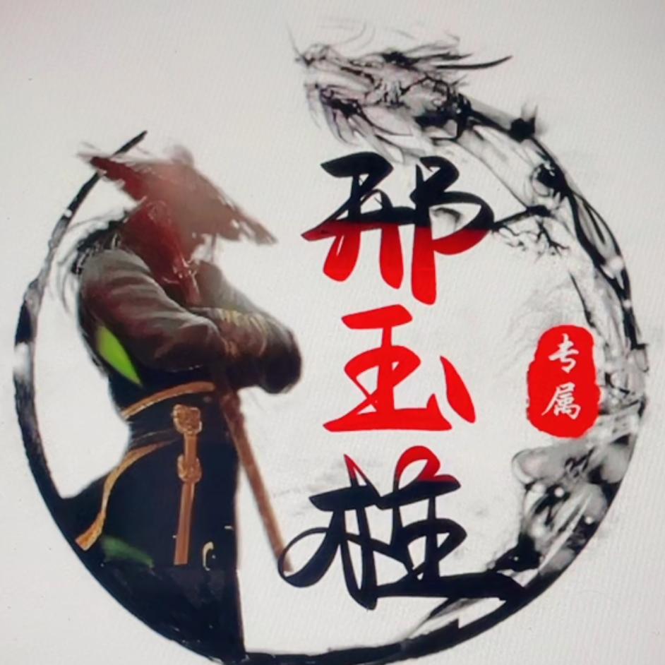 暮雪天涯醉卧江湖