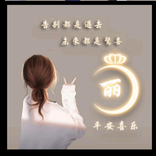 结善缘