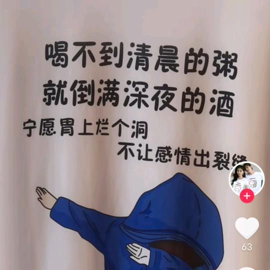 刘三哥