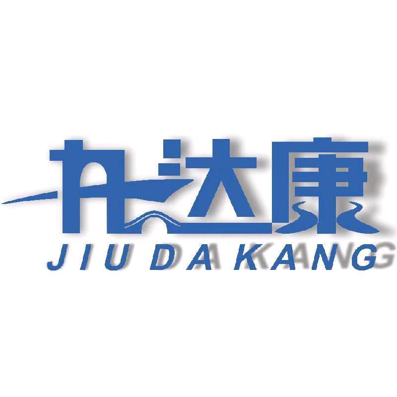 河南九达康科技有限公司