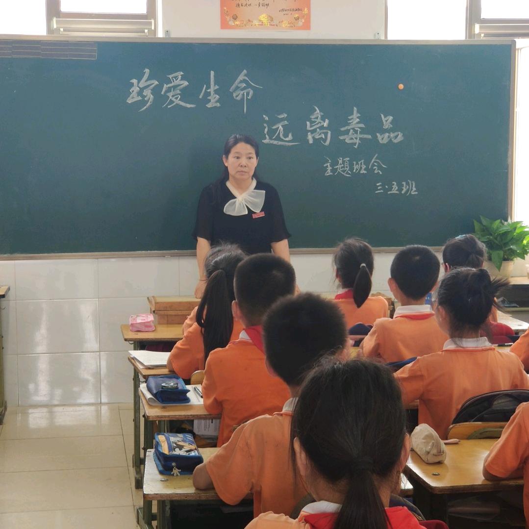 杨老师和你在一起