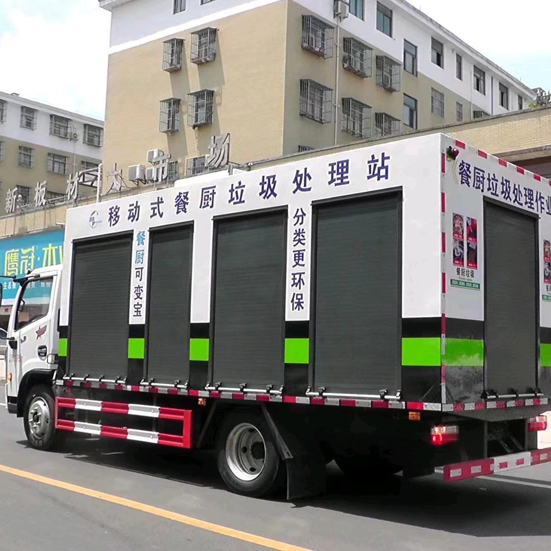 湖北森林源环保产业有限公司