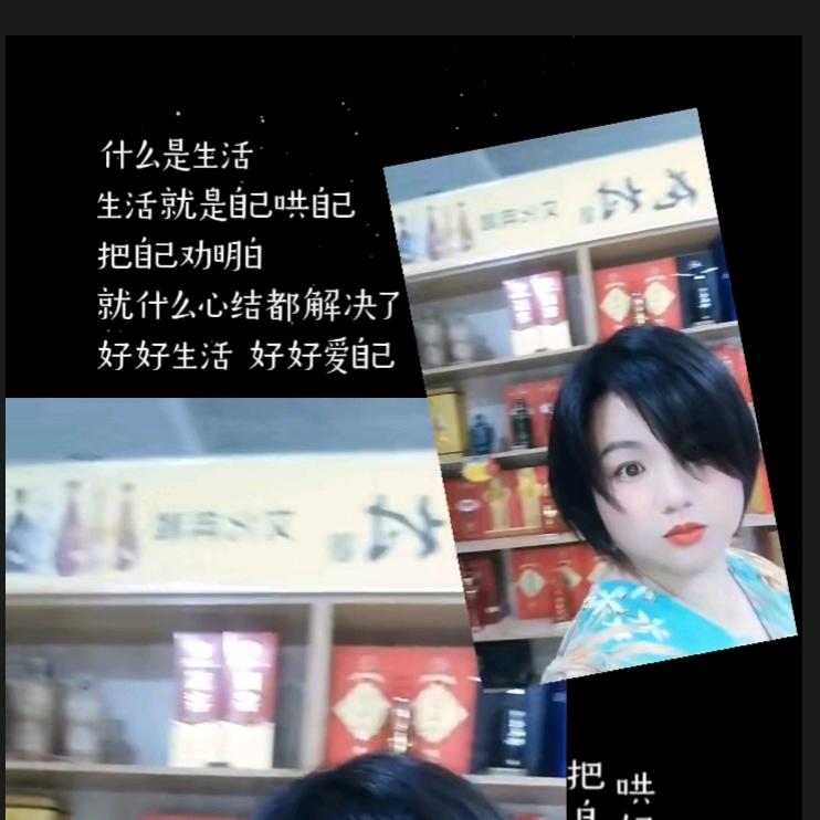 汾酒杏花村🤝湘禾土菜馆