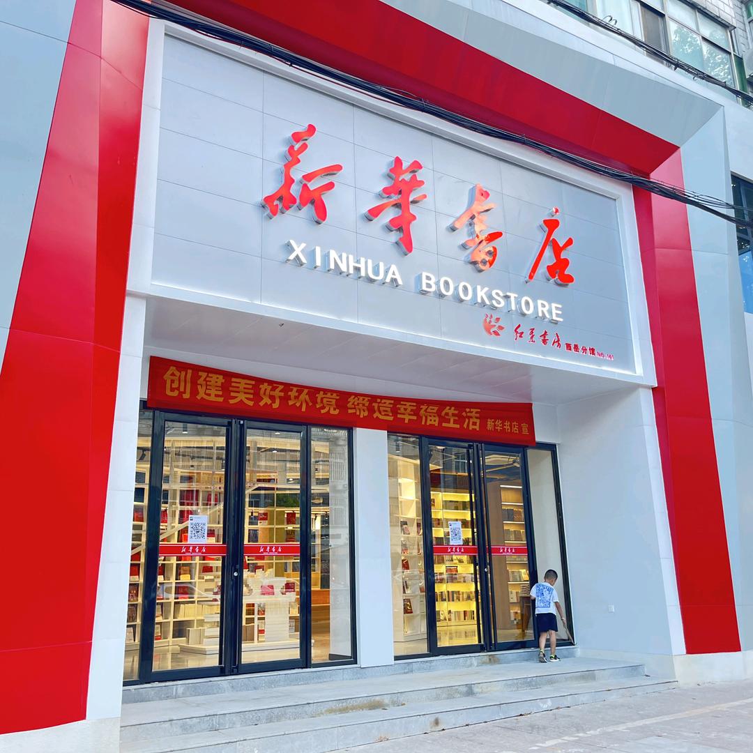 大悟书城