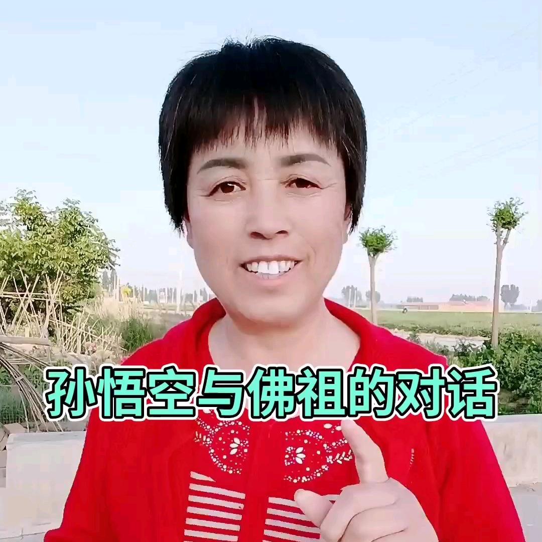霞姐正能量