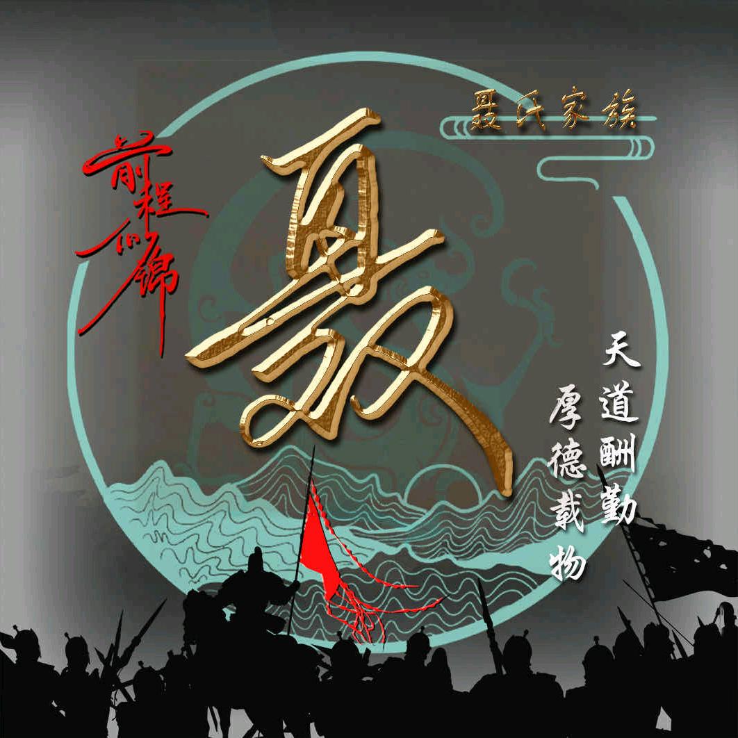 难得糊涂^O^