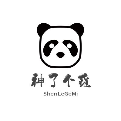 神了个觅