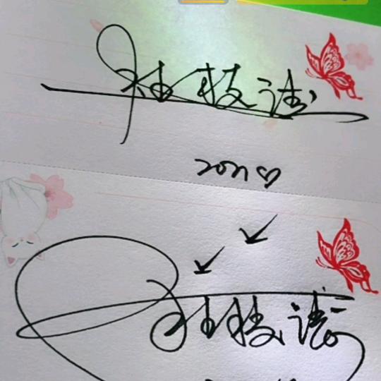 💗᭄魏我💞⃨᪲杜尊ꦿ⁵²⁰