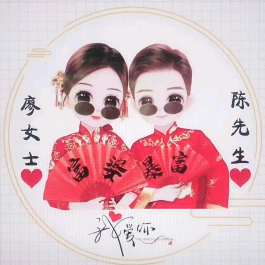 小廖