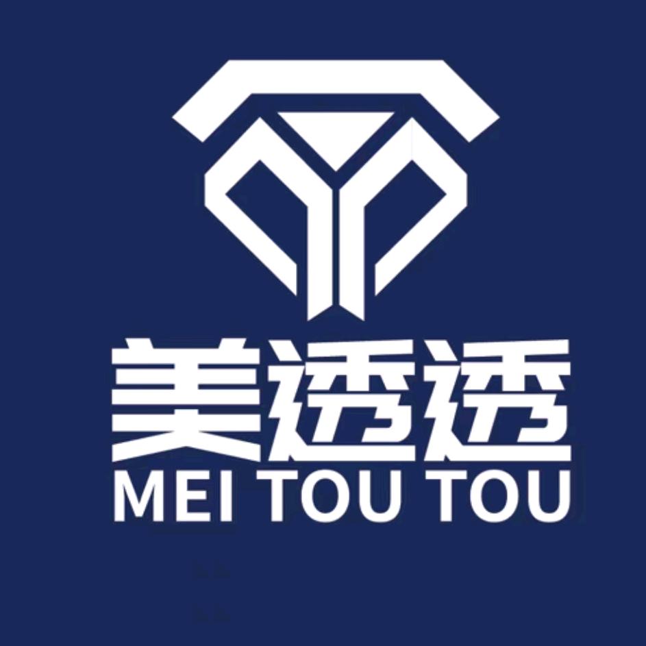 美透化妆品包装瓶