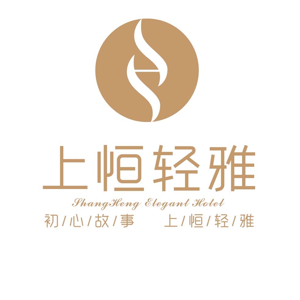 铜仁上恒轻雅酒店