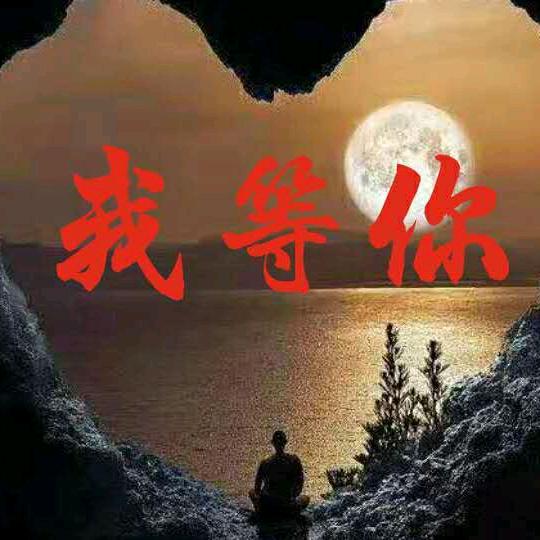 我是云姐