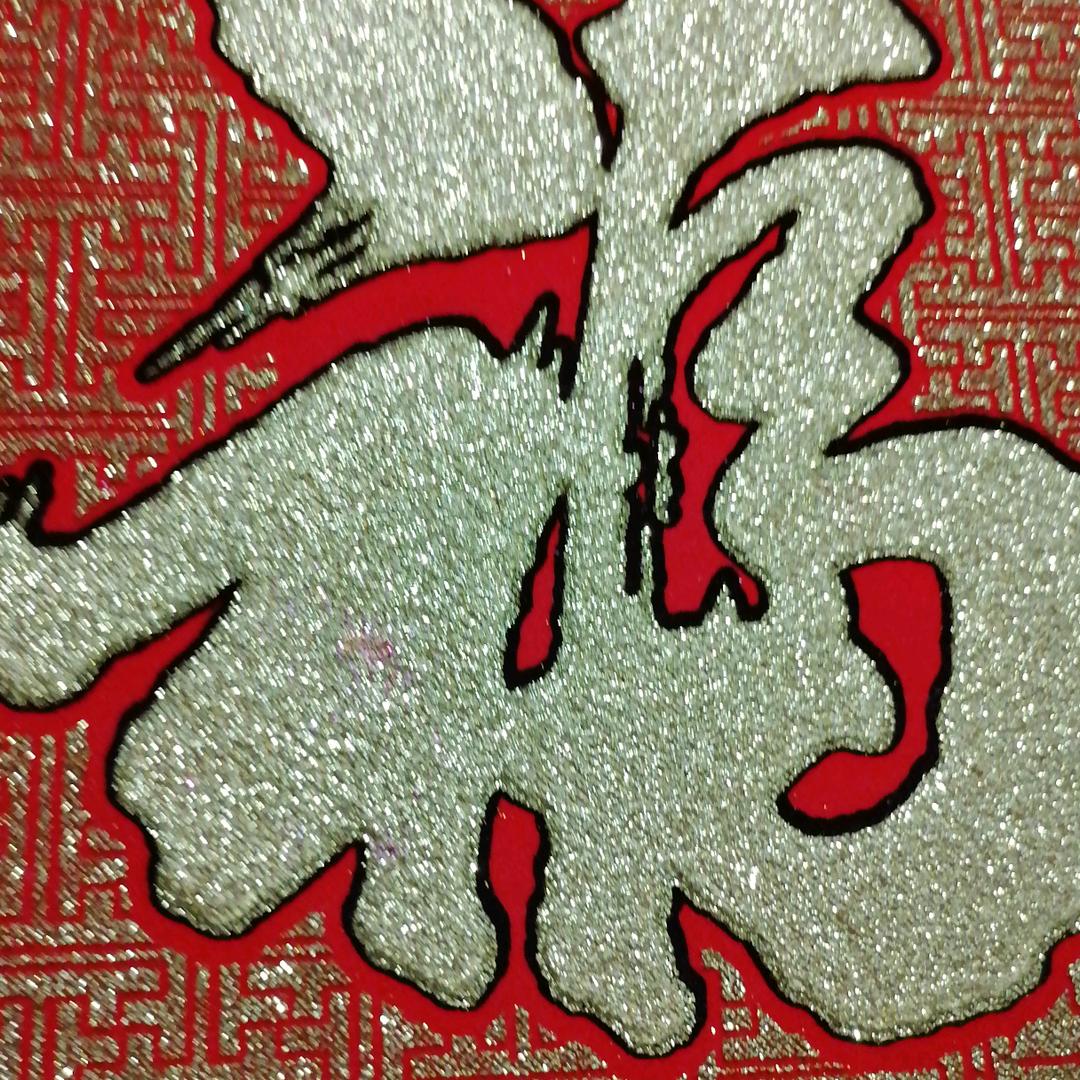 弓长张