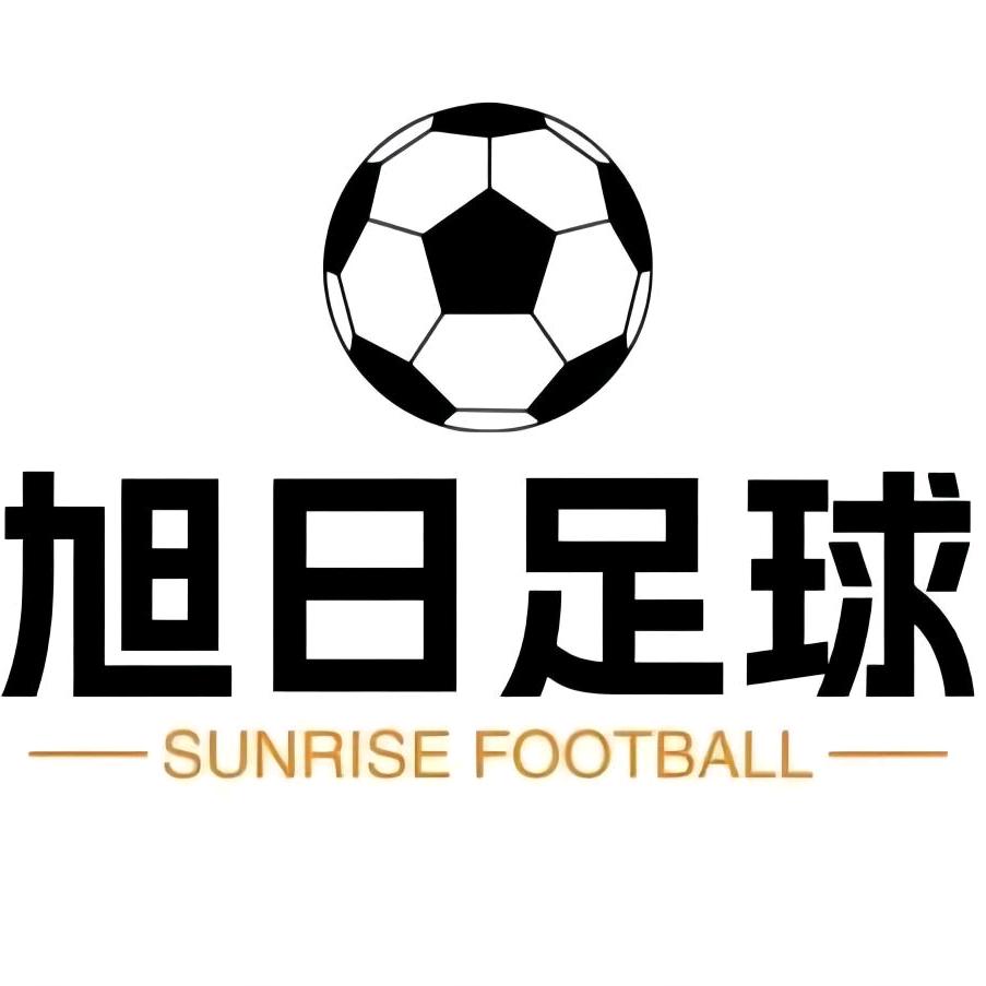 旭日足球⚽