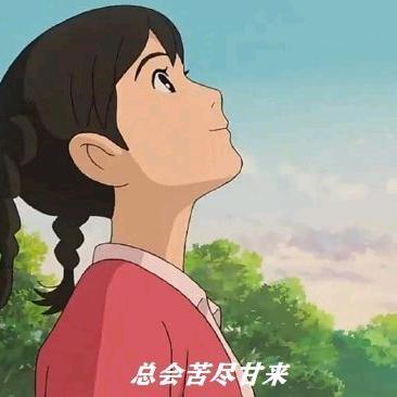 归零%