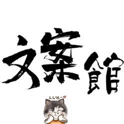 折磨人滴小妖精