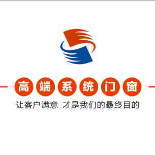 寿光双诚门窗 阳光房